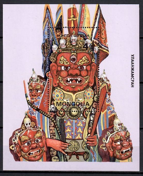 Znaczek Mongolia 1984 Mi bl 106 Czyste **