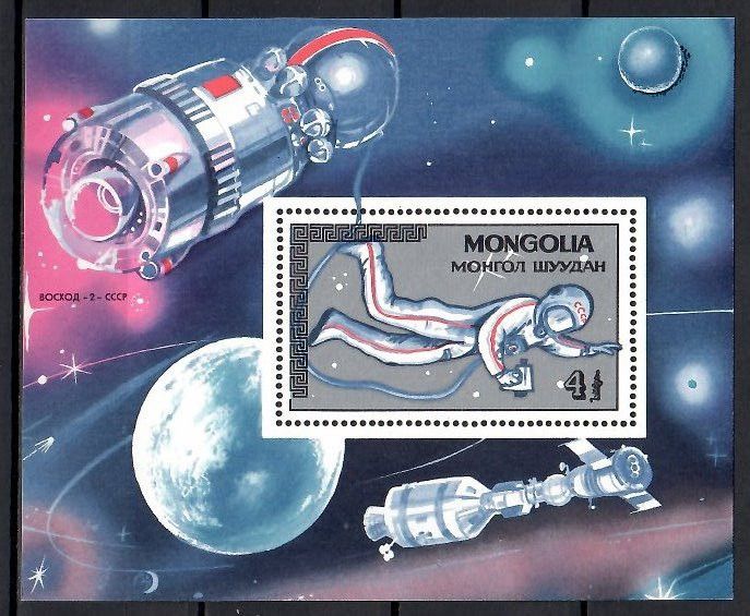 Znaczek Mongolia 1985 Mi bl 111 Czyste **