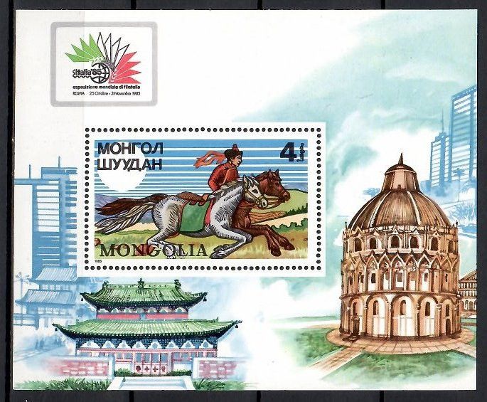 Znaczek Mongolia 1985 Mi bl 112 Czyste **