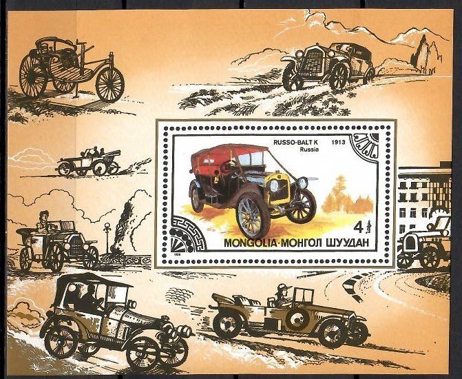 Znaczek Mongolia 1986 Mi bl 116 Czyste **