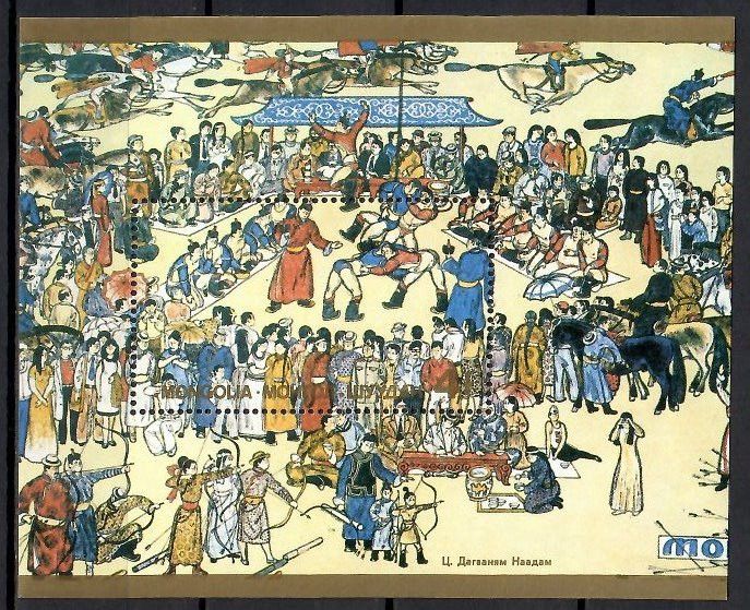 Znaczek Mongolia 1989 Mi bl 141 Czyste **