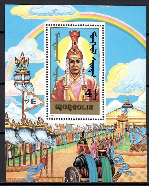 Znaczek Mongolia 1990 Mi bl 145 Czyste **