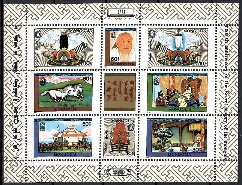 Znaczek Mongolia 1990 Mi bl 151 Czyste **