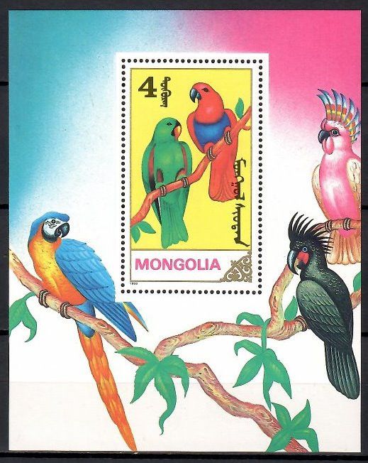 Znaczek Mongolia 1990 Mi bl 155 Czyste **