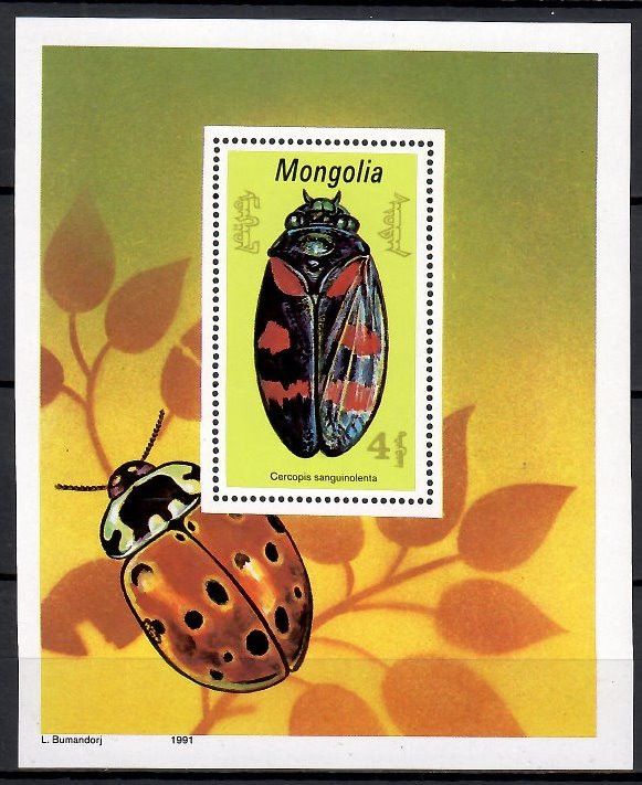 Znaczek Mongolia 1991 Mi bl 169 Czyste **