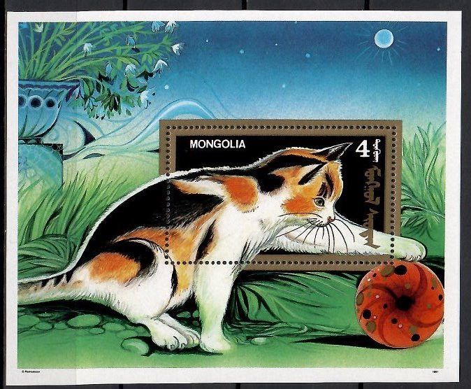 Znaczek Mongolia 1991 Mi bl 176 Czyste **