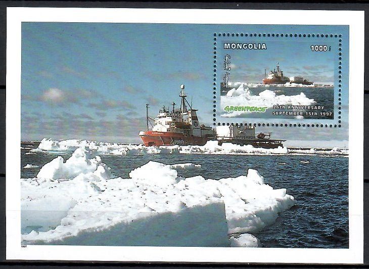 Znaczek Mongolia 1997 Mi bl 266 Czyste **