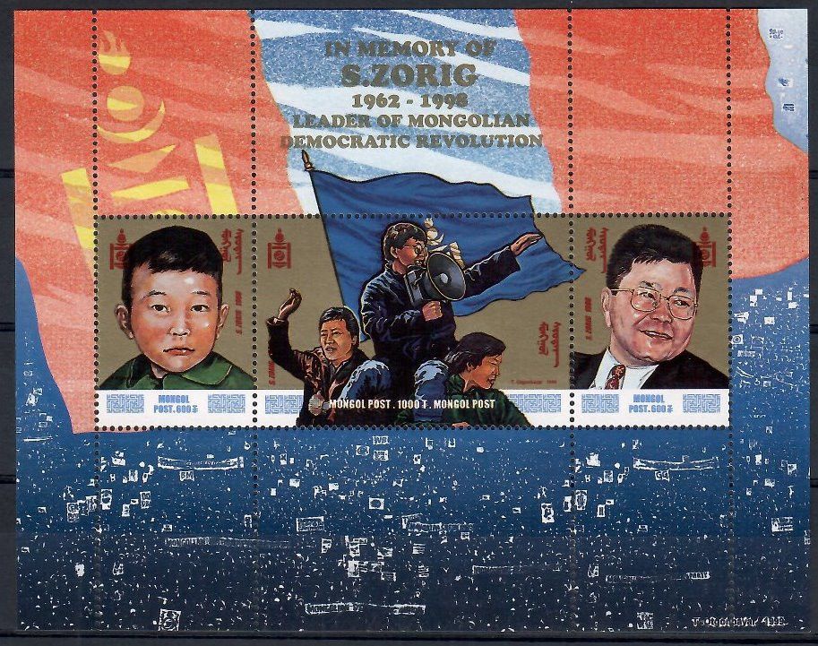 Znaczek Mongolia 1999 Mi bl 306 Czyste **