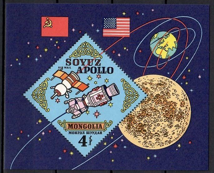 Znaczek Mongolia 1973 Mi bl 34 Czyste **