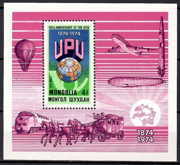 Znaczek Mongolia 1974 Mi bl 36 Czyste **