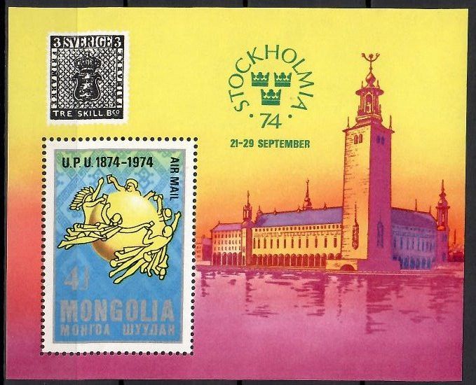 Znaczek Mongolia 1974 Mi bl 38 Czyste **