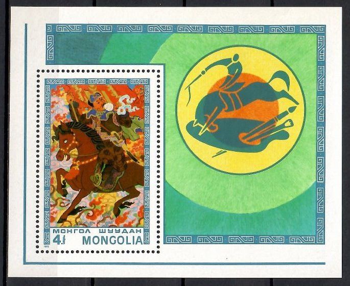 Znaczek Mongolia 1975 Mi bl 40 Czyste **