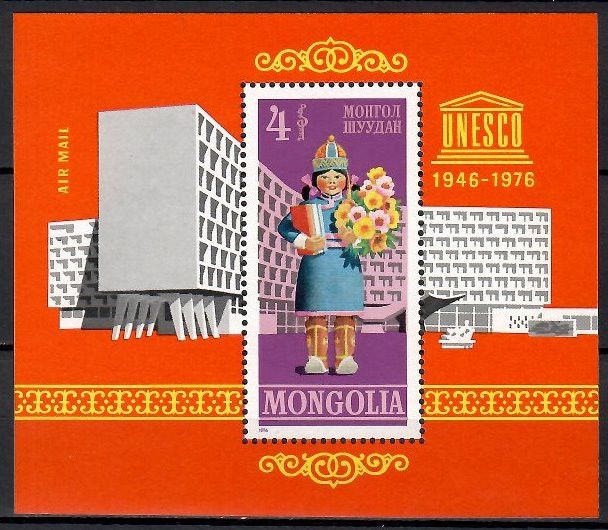 Znaczek Mongolia 1976 Mi bl 42 Czyste **