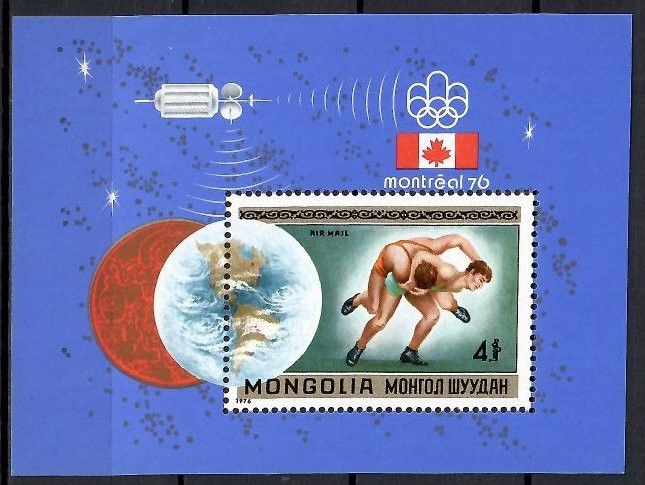 Znaczek Mongolia 1976 Mi bl 44 Czyste **