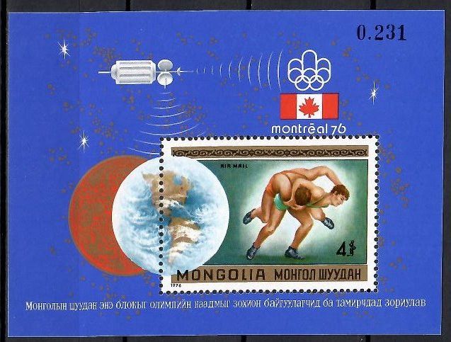 Znaczek Mongolia 1976 Mi bl 44I Czyste **