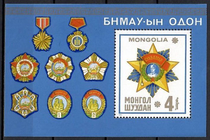 Znaczek Mongolia 1976 Mi bl 45 Czyste **
