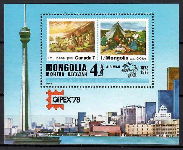 Znaczek Mongolia 1978 Mi bl 54 Czyste **