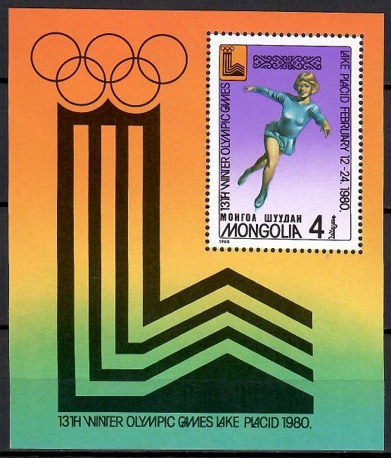 Znaczek Mongolia 1980 Mi bl 61 Czyste **