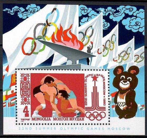 Znaczek Mongolia 1980 Mi bl 63 Czyste **