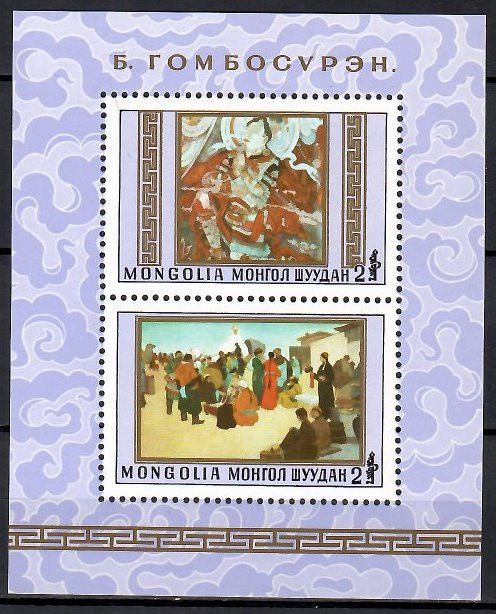 Znaczek Mongolia 1980 Mi bl 69 Czyste **