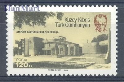 Znaczek Cypr Północny 1984 Mi 149 Czyste **