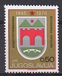 Znaczek Jugosławia 1970 Mi 1375 Czyste **