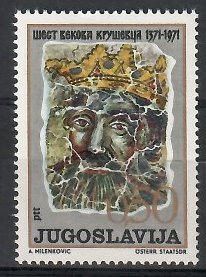 Znaczek Jugosławia 1971 Mi 1426 Czyste **