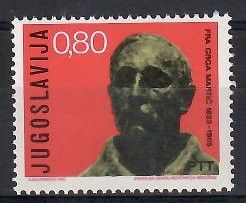 Znaczek Jugosławia 1972 Mi 1485 Czyste **