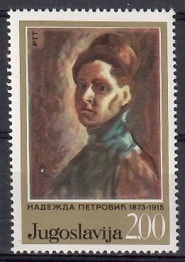 Znaczek Jugosławia 1973 Mi 1523 Czyste **
