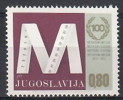 Znaczek Jugosławia 1974 Mi 1538 Czyste **