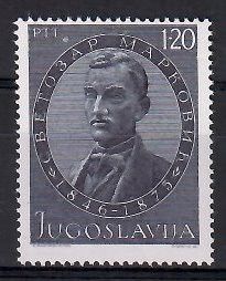 Znaczek Jugosławia 1975 Mi 1593 Czyste **