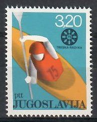 Znaczek Jugosławia 1975 Mi 1607 Czyste **