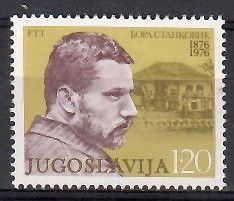 Znaczek Jugosławia 1976 Mi 1634 Czyste **