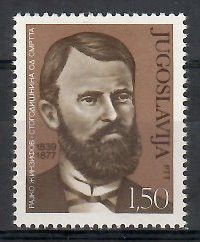Znaczek Jugosławia 1977 Mi 1675 Czyste **