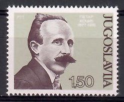 Znaczek Jugosławia 1977 Mi 1691 Czyste **