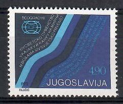 Znaczek Jugosławia 1978 Mi 1739 Czyste **