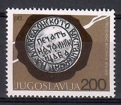 Znaczek Jugosławia 1978 Mi 1746 Czyste **