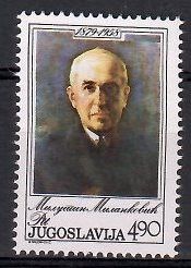 Znaczek Jugosławia 1979 Mi 1793 Czyste **