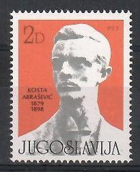 Znaczek Jugosławia 1979 Mi 1794 Czyste **