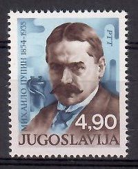 Znaczek Jugosławia 1979