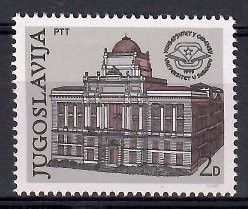 Znaczek Jugosławia 1979 Mi 1814 Czyste **