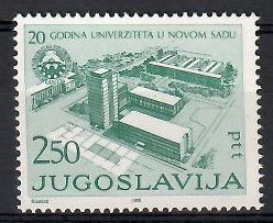 Znaczek Jugosławia 1980 Mi 1846 Czyste **
