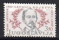 Znaczek Jugosławia 1981 Mi 1900 Czyste **
