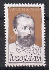 Znaczek Jugosławia 1981 Mi 1910 Czyste **