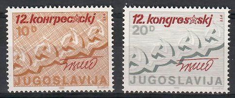Znaczek Jugosławia 1982 Mi 1930-1931 Czyste **