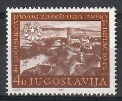 Znaczek Jugosławia 1982 Mi 1956 Czyste **