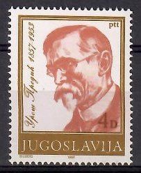 Znaczek Jugosławia 1982 Mi 1962 Czyste **