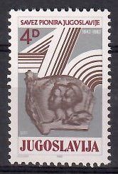 Znaczek Jugosławia 1982 Mi 1965 Czyste **