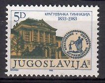 Znaczek Jugosławia 1983 Mi 2004 Czyste **