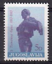 Znaczek Jugosławia 1983 Mi 2005 Czyste **